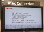 『ラブプラス iM/iR/iN』