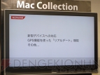 『ラブプラス iM/iR/iN』