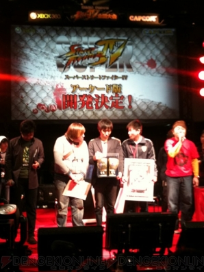 『スーパーストリートファイターIV』