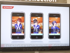 【App通信】彼女が予定を管理♪ 『ラブプラス』のユーティリティアプリ3種が登場