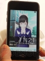 【App通信】