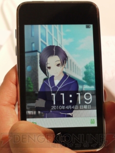 【App通信】彼女が予定を管理♪ 『ラブプラス』のユーティリティアプリ3種が登場