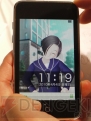 【App通信】