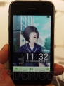 【App通信】