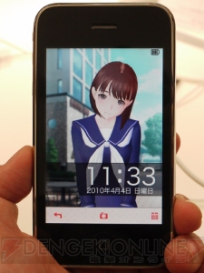 【App通信】彼女が予定を管理♪ 『ラブプラス』のユーティリティアプリ3種が登場
