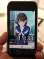 【App通信】