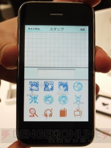 【App通信】彼女が予定を管理♪ 『ラブプラス』のユーティリティアプリ3種が登場