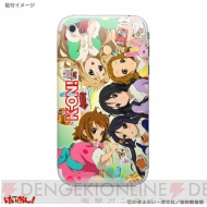 【App通信】