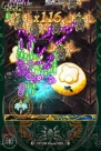 『エスプガルーダII～覚聖せよ。生まれし第三の輝石～』