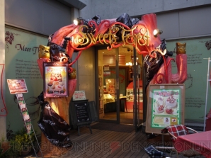 『【電撃乙女部】スイーツの楽園“自由が丘スイーツフォレスト”に大興奮！』