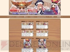 『ユーディーのアトリエ～グラムナートの錬金術士～囚われの守人』
