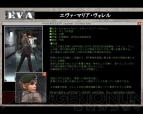 『Alliance of Valiant Arms』
