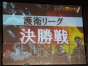 『Alliance of Valiant Arms』