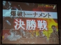 『Alliance of Valiant Arms』