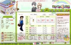『みらくる☆店長』