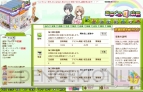 『みらくる☆店長』