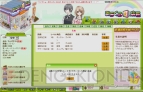 『みらくる☆店長』