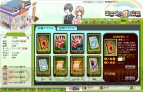 『みらくる☆店長』