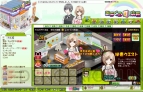 『みらくる☆店長』