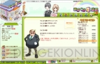 『みらくる☆店長』