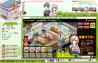 『みらくる☆店長』