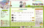『みらくる☆店長』