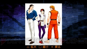 『KOF ’94～’98』の5作品がPSPで遊べる！ 6月24日に発売