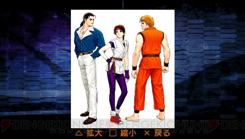 『KOF ’94～’98』の5作品がPSPで遊べる！ 6月24日に発売