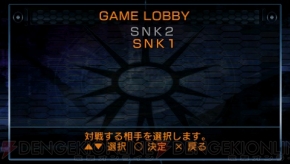 『ザ・キング・オブ・ファイターズ ポータブル ’94～’98 チャプター・オブ・オロチ』