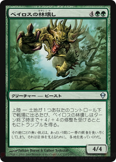 【PW養成講座6】まもなくプレリイベント開催！ 今回はその基礎知識などを紹介