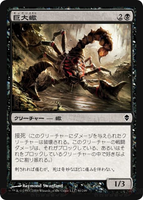 【PW養成講座6】まもなくプレリイベント開催！ 今回はその基礎知識などを紹介