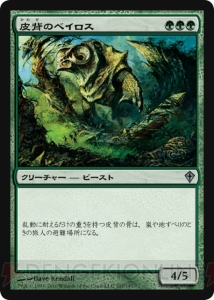 【PW養成講座6】まもなくプレリイベント開催！ 今回はその基礎知識などを紹介