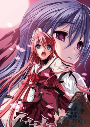 『恋する乙女と守護の楯 Portable』