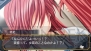 『恋する乙女と守護の楯 Portable』