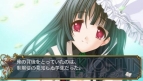 『恋する乙女と守護の楯 Portable』