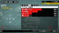 『メタルギア ソリッド ピースウォーカー』