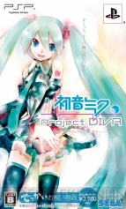 『初音ミク -Project DIVA-』