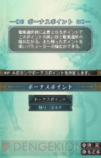 より快適にプレイできる! 『ウィザードリィ ~忘却の遺産 より快適にプレイできる! 『ウィザードリィ ~忘却の遺産