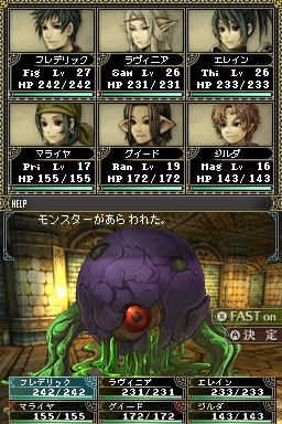 より快適にプレイできる！ 『ウィザードリィ ～忘却の遺産～』 - 電撃  