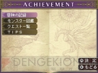『Wizardry ～忘却の遺産～』