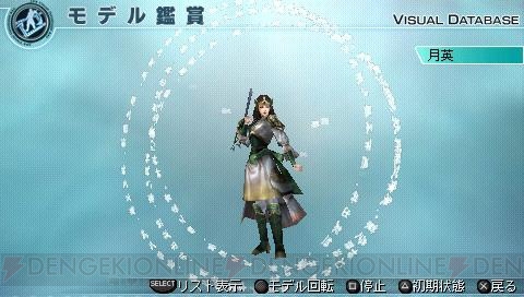 とっておきし福袋 真・三國無双 諸葛亮 缶バッジ メタリック