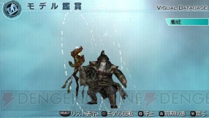 Psp 真 三國無双5 Empires 次のモデルデータは諸葛亮ら4名 電撃オンライン Psp 真 三國無双5 Empires 次のモデルデータは諸葛亮ら4名 電撃オンライン