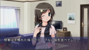 『ひまわり -Pebble in the Sky- Portable』