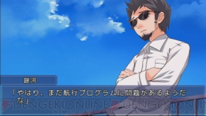 『ひまわり -Pebble in the Sky- Portable』