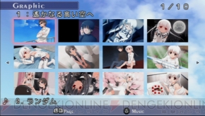 『ひまわり -Pebble in the Sky- Portable』