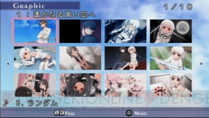 傑作同人ゲームがPSPに！ 壮大なSFストーリーが描かれる『ひまわり』をレポ!!