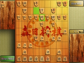 【App通信】