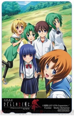 『パチスロ ひぐらしのなく頃に祭』店舗特典画像とPVを紹介！ 電撃オンライン