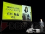 『戦国BASARA3』