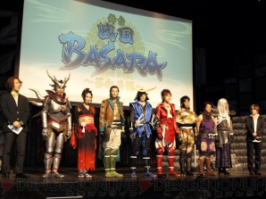 『戦国BASARA3』
